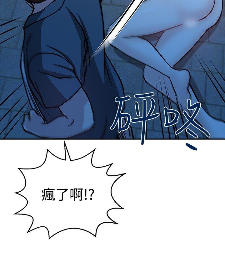 [韩国漫画] 要交换吗？ 剧情,熟女人妻,巨乳大奶#[25P]-23