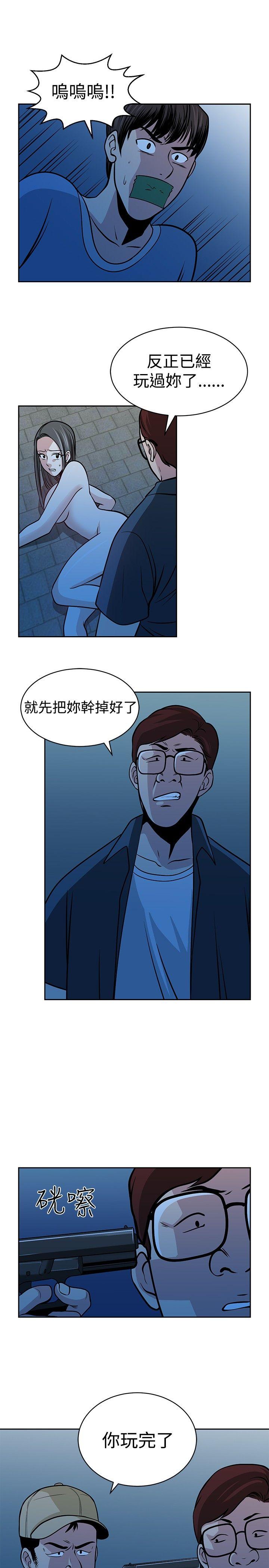 [韩国漫画] 要交换吗？ 剧情,熟女人妻,巨乳大奶#[25P]-24