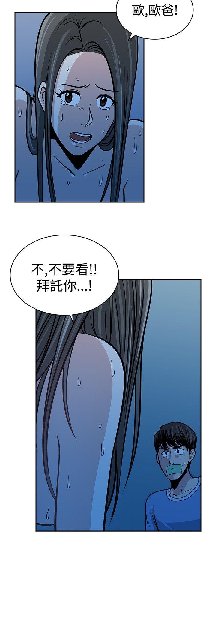 [韩国漫画] 要交换吗？ 剧情,熟女人妻,巨乳大奶#[25P]-4