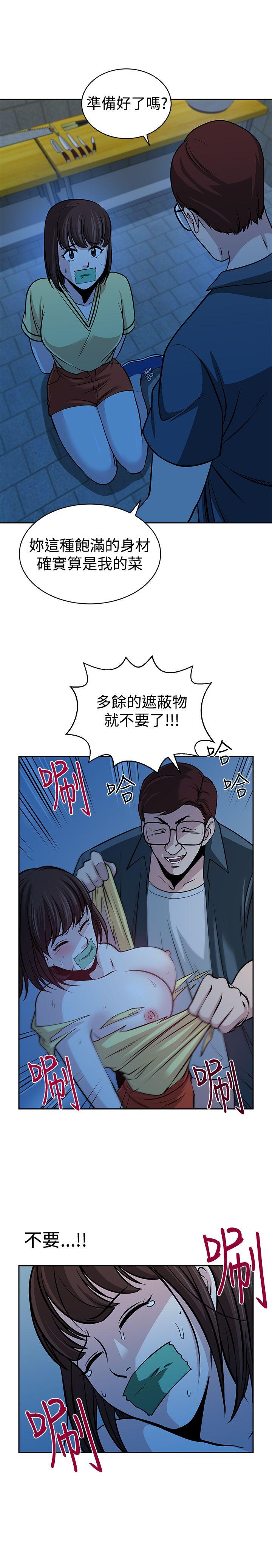 [韩国漫画] 要交换吗？ 剧情,熟女人妻,巨乳大奶#[25P]-9