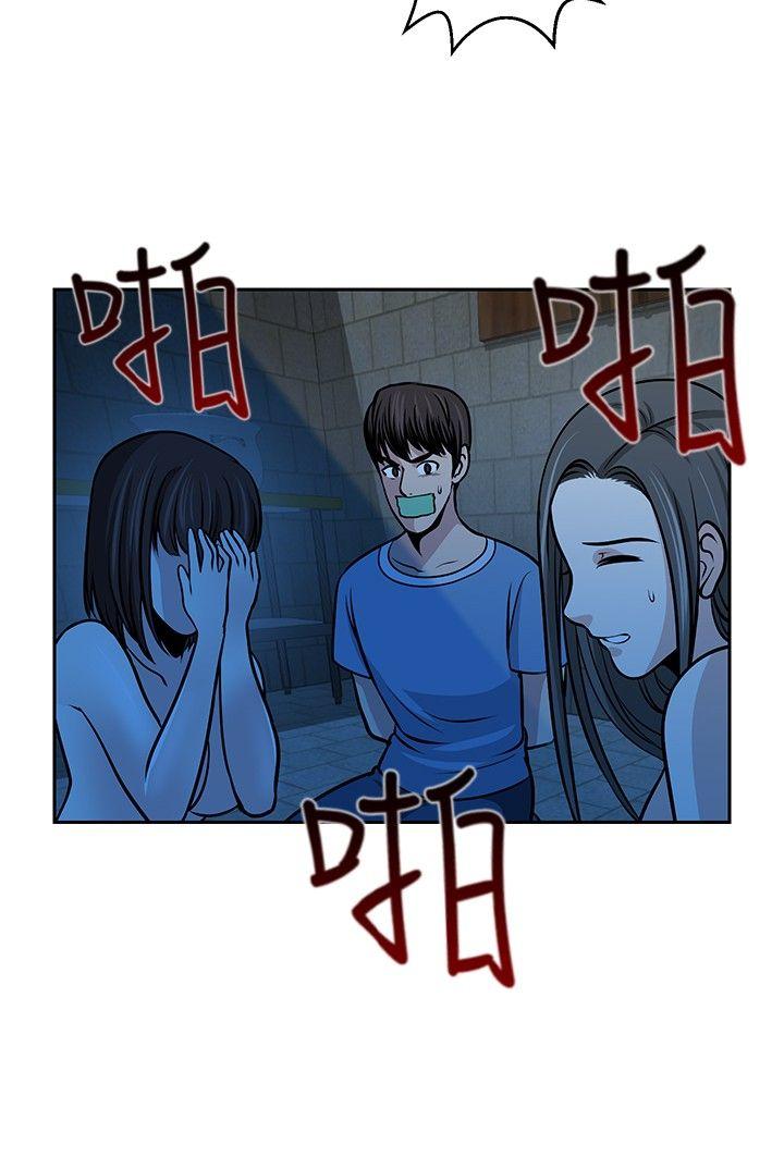 [韩国漫画] 要交换吗？ 剧情,熟女人妻,巨乳大奶#[28P]-12