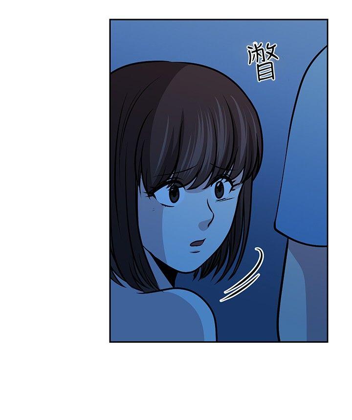 [韩国漫画] 要交换吗？ 剧情,熟女人妻,巨乳大奶#[28P]-14