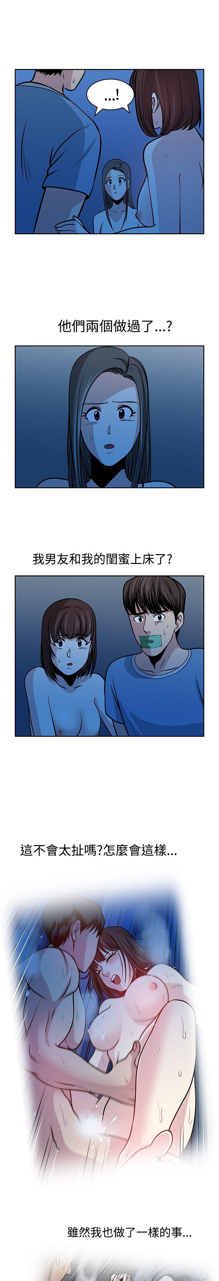 [韩国漫画] 要交换吗？ 剧情,熟女人妻,巨乳大奶#[28P]-15