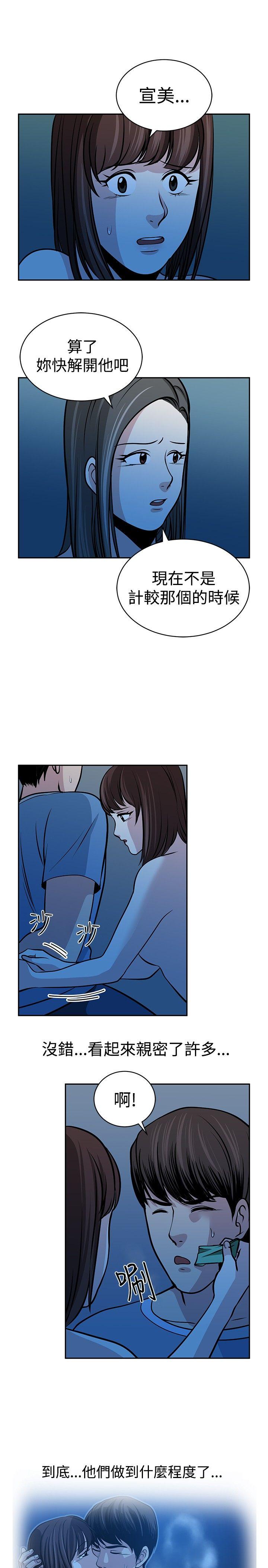 [韩国漫画] 要交换吗？ 剧情,熟女人妻,巨乳大奶#[28P]-17