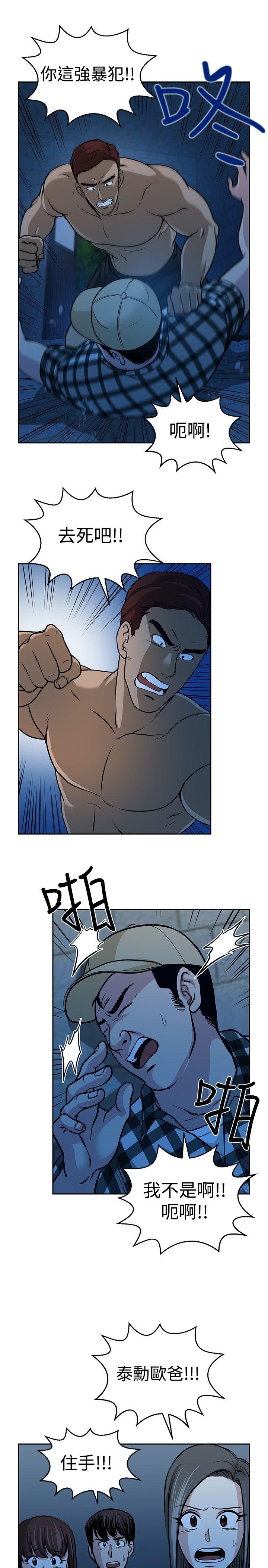 [韩国漫画] 要交换吗？ 剧情,熟女人妻,巨乳大奶#[28P]-23