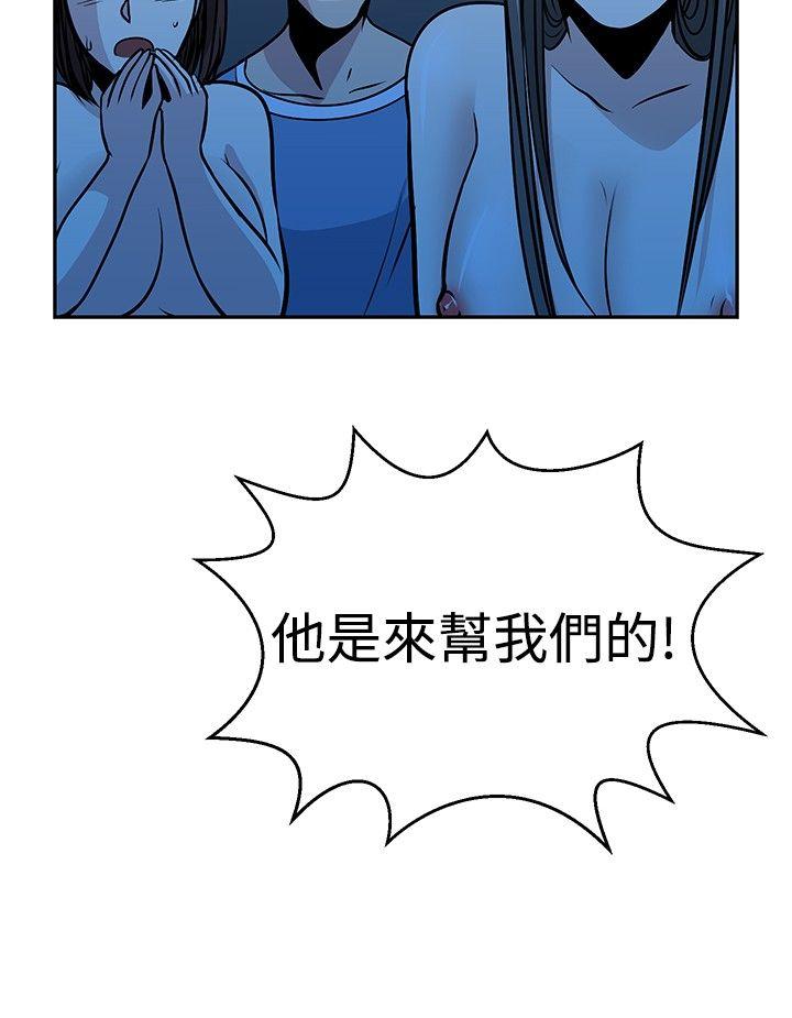 [韩国漫画] 要交换吗？ 剧情,熟女人妻,巨乳大奶#[28P]-24