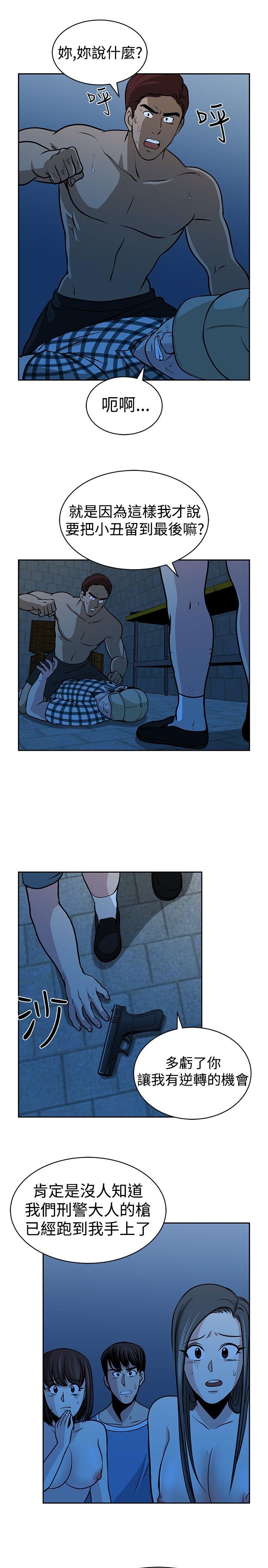 [韩国漫画] 要交换吗？ 剧情,熟女人妻,巨乳大奶#[28P]-25