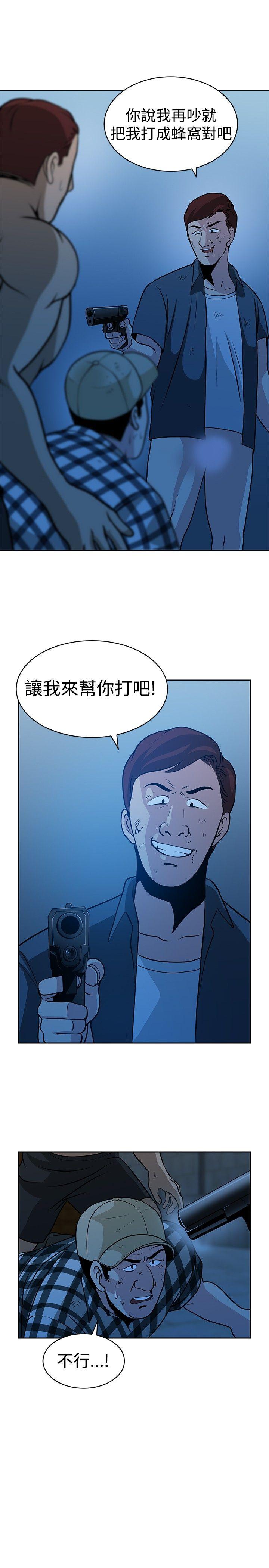 [韩国漫画] 要交换吗？ 剧情,熟女人妻,巨乳大奶#[28P]-27