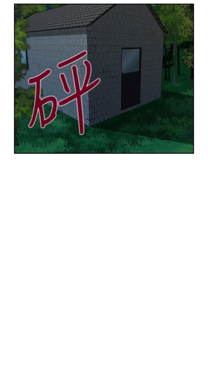 [韩国漫画] 要交换吗？ 剧情,熟女人妻,巨乳大奶#[28P]-28