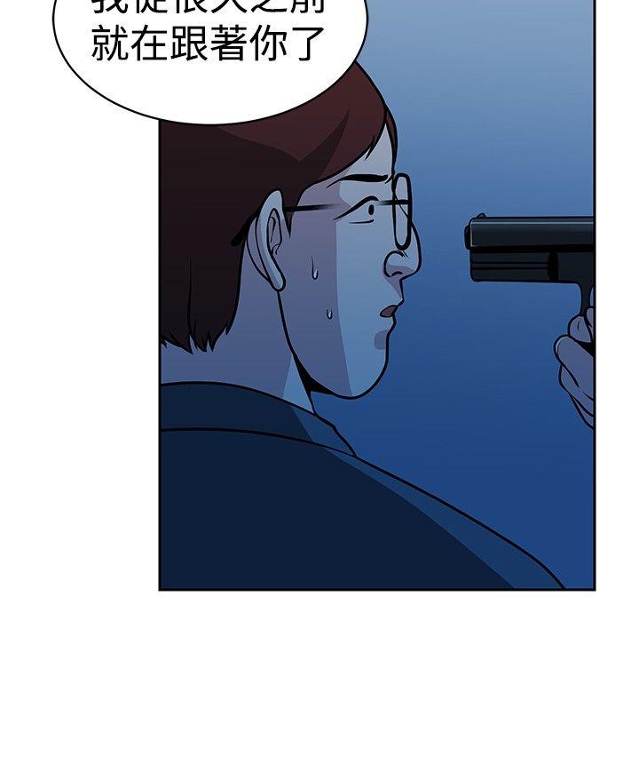 [韩国漫画] 要交换吗？ 剧情,熟女人妻,巨乳大奶#[28P]-4