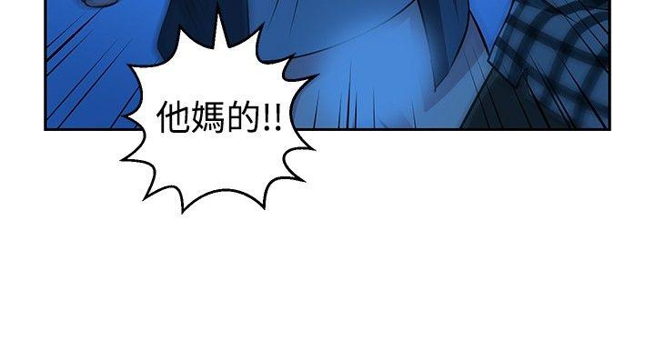 [韩国漫画] 要交换吗？ 剧情,熟女人妻,巨乳大奶#[26P]-10