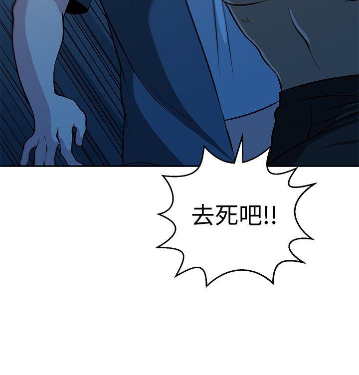 [韩国漫画] 要交换吗？ 剧情,熟女人妻,巨乳大奶#[26P]-12