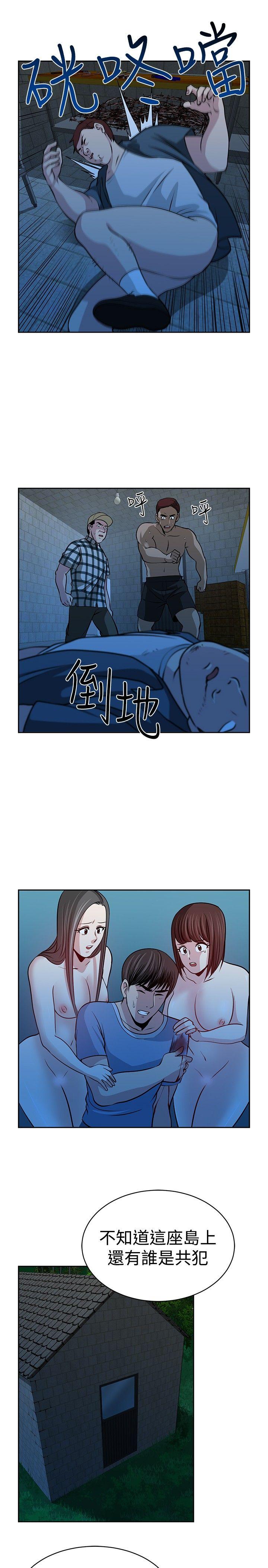 [韩国漫画] 要交换吗？ 剧情,熟女人妻,巨乳大奶#[26P]-13