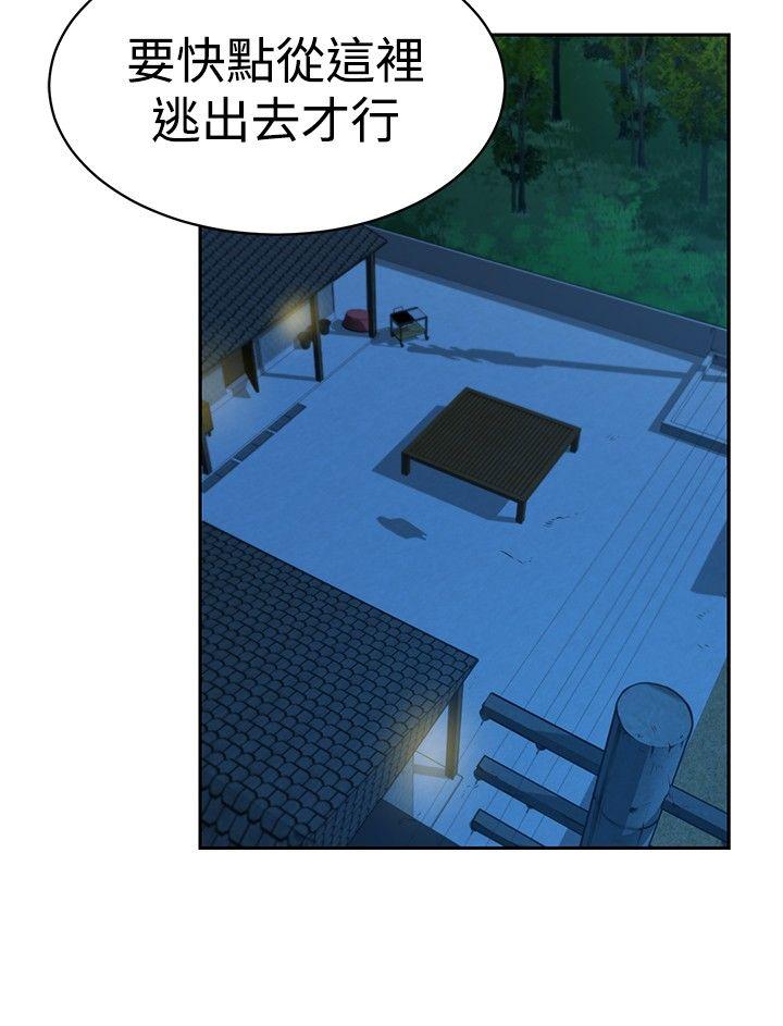 [韩国漫画] 要交换吗？ 剧情,熟女人妻,巨乳大奶#[26P]-14