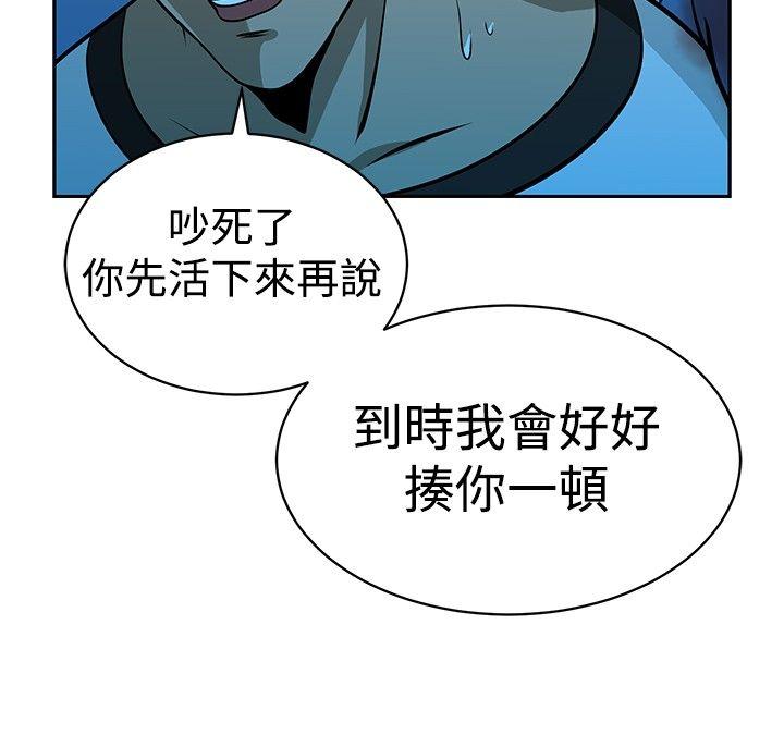 [韩国漫画] 要交换吗？ 剧情,熟女人妻,巨乳大奶#[26P]-16