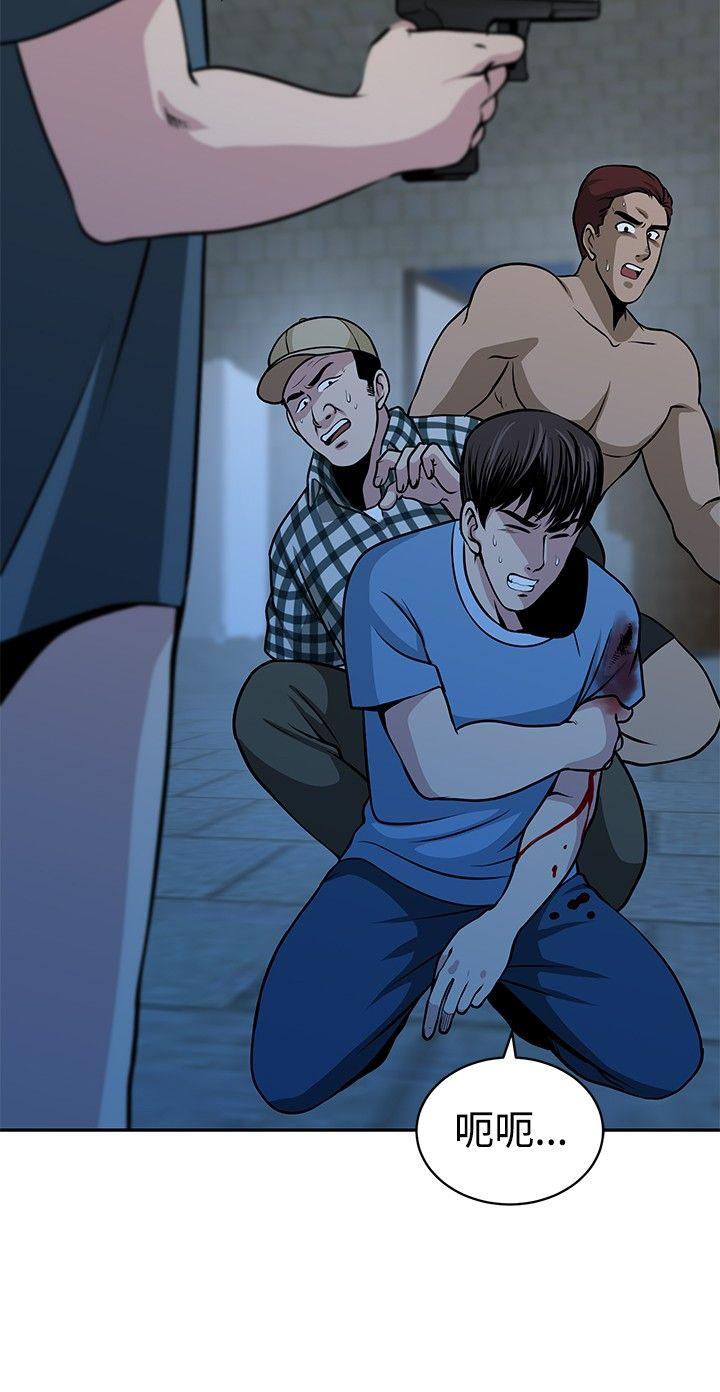 [韩国漫画] 要交换吗？ 剧情,熟女人妻,巨乳大奶#[26P]-2