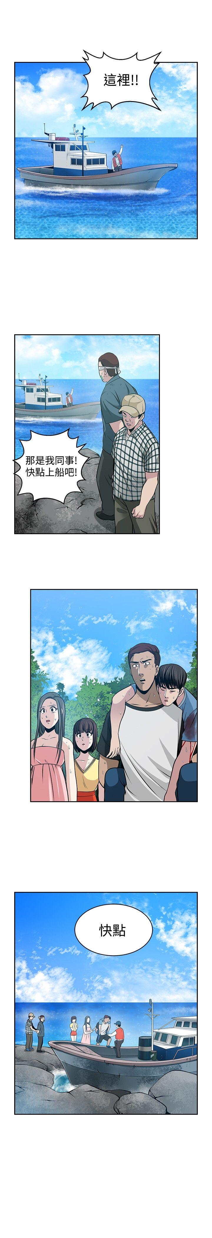 [韩国漫画] 要交换吗？ 剧情,熟女人妻,巨乳大奶#[26P]-22