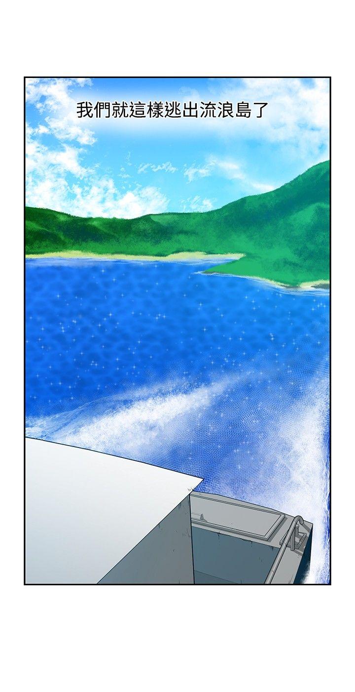 [韩国漫画] 要交换吗？ 剧情,熟女人妻,巨乳大奶#[26P]-23