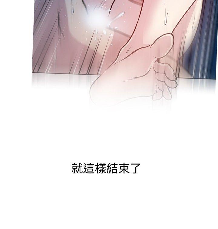 [韩国漫画] 要交换吗？ 剧情,熟女人妻,巨乳大奶#[26P]-25