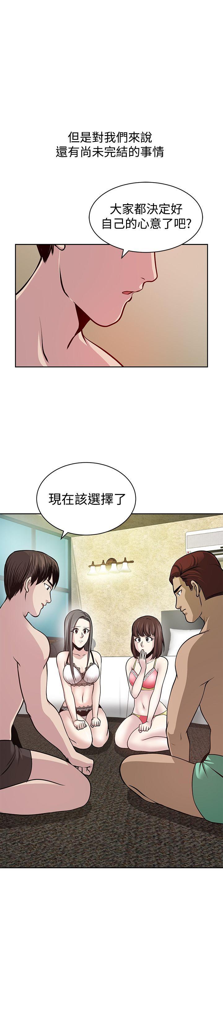 [韩国漫画] 要交换吗？ 剧情,熟女人妻,巨乳大奶#[26P]-26