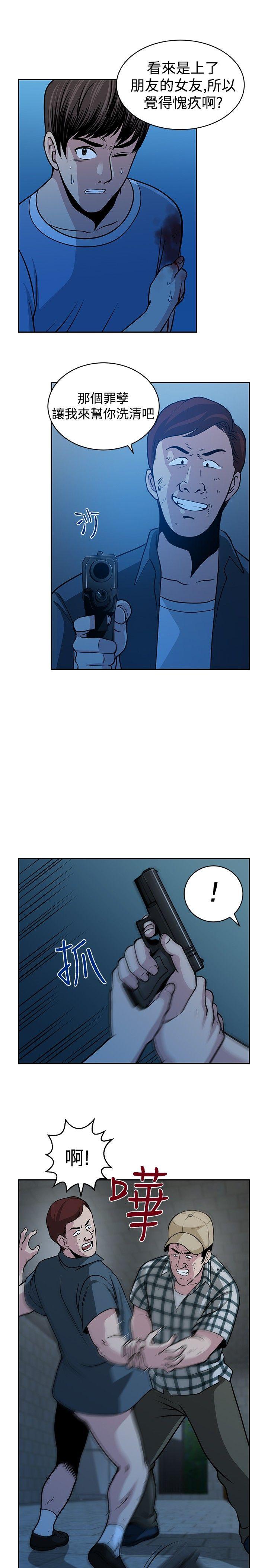 [韩国漫画] 要交换吗？ 剧情,熟女人妻,巨乳大奶#[26P]-5