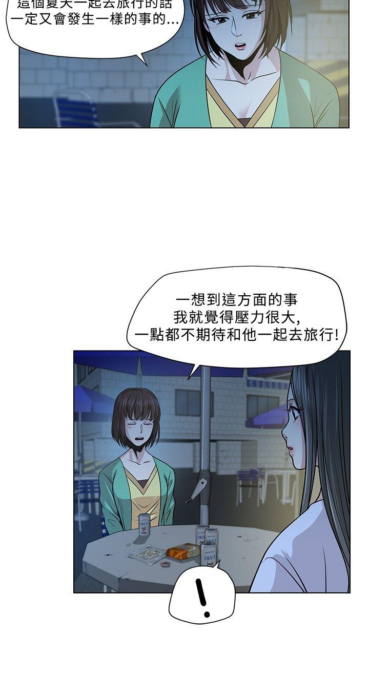 [韩国漫画] 要交换吗？ 剧情,熟女人妻,巨乳大奶#[25P]-22