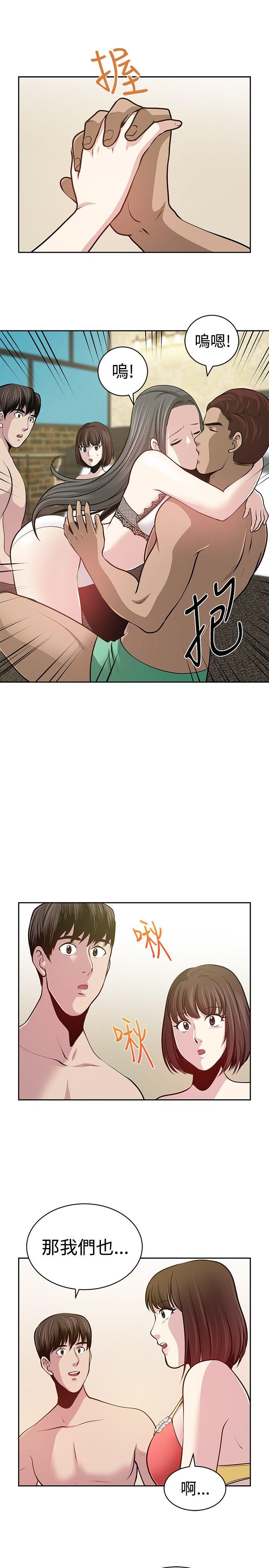 [韩国漫画] 要交换吗？ 剧情,熟女人妻,巨乳大奶#[33P]-25