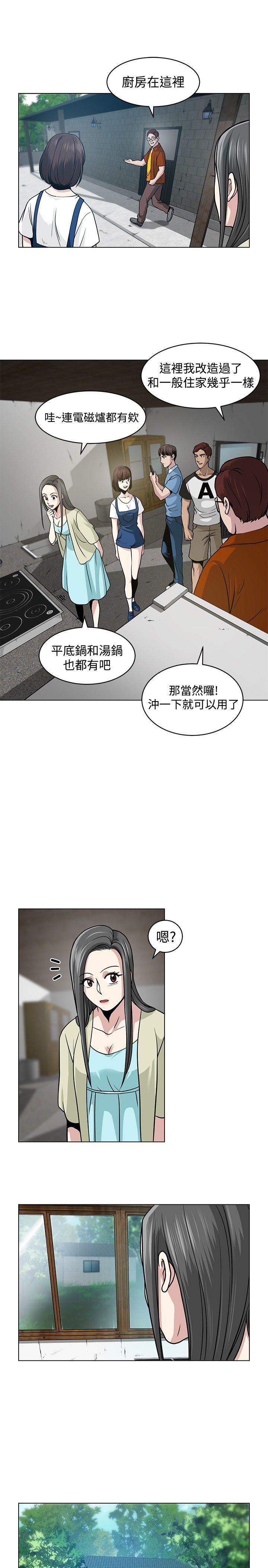 [韩国漫画] 要交换吗？ 剧情,熟女人妻,巨乳大奶#[22P]-13