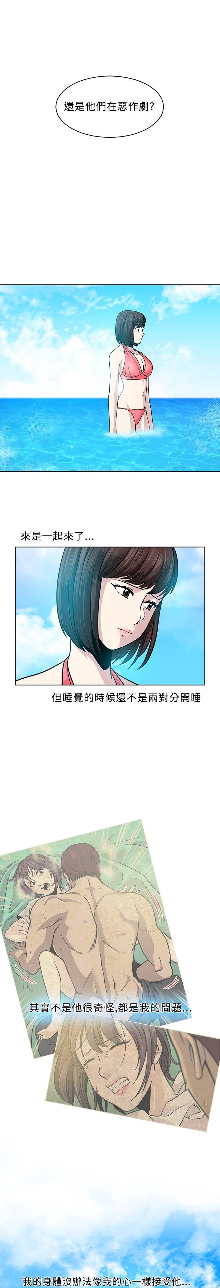 [韩国漫画] 要交换吗？ 剧情,熟女人妻,巨乳大奶#[23P]-11