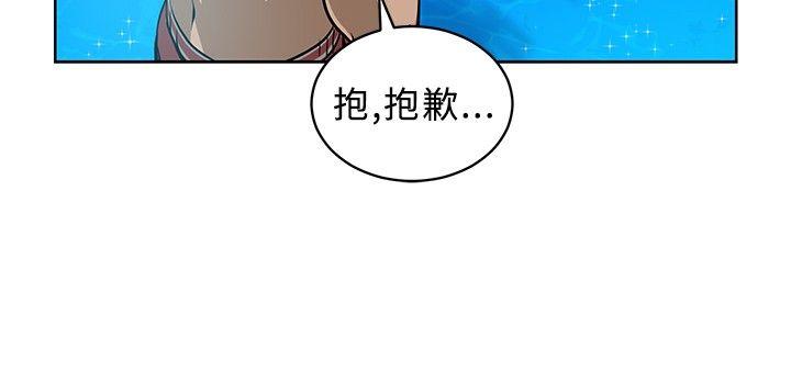 [韩国漫画] 要交换吗？ 剧情,熟女人妻,巨乳大奶#[23P]-14