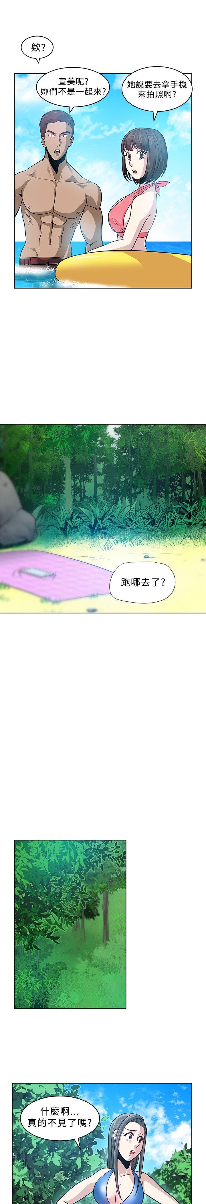 [韩国漫画] 要交换吗？ 剧情,熟女人妻,巨乳大奶#[23P]-15