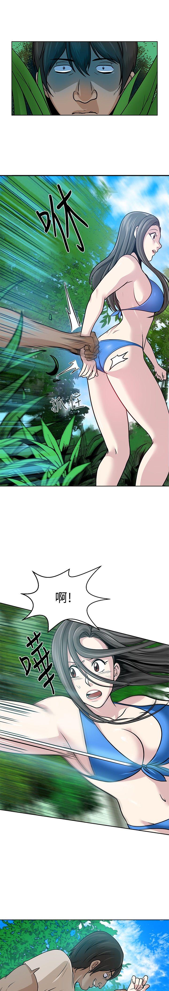 [韩国漫画] 要交换吗？ 剧情,熟女人妻,巨乳大奶#[23P]-17