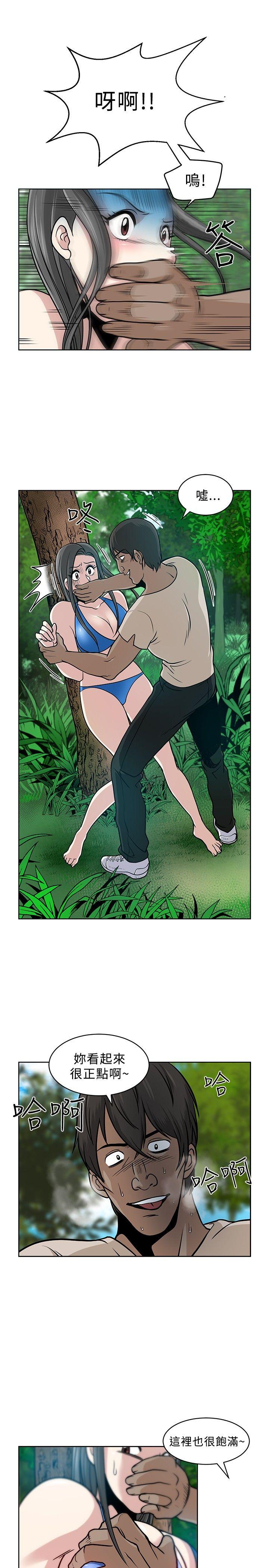 [韩国漫画] 要交换吗？ 剧情,熟女人妻,巨乳大奶#[23P]-19