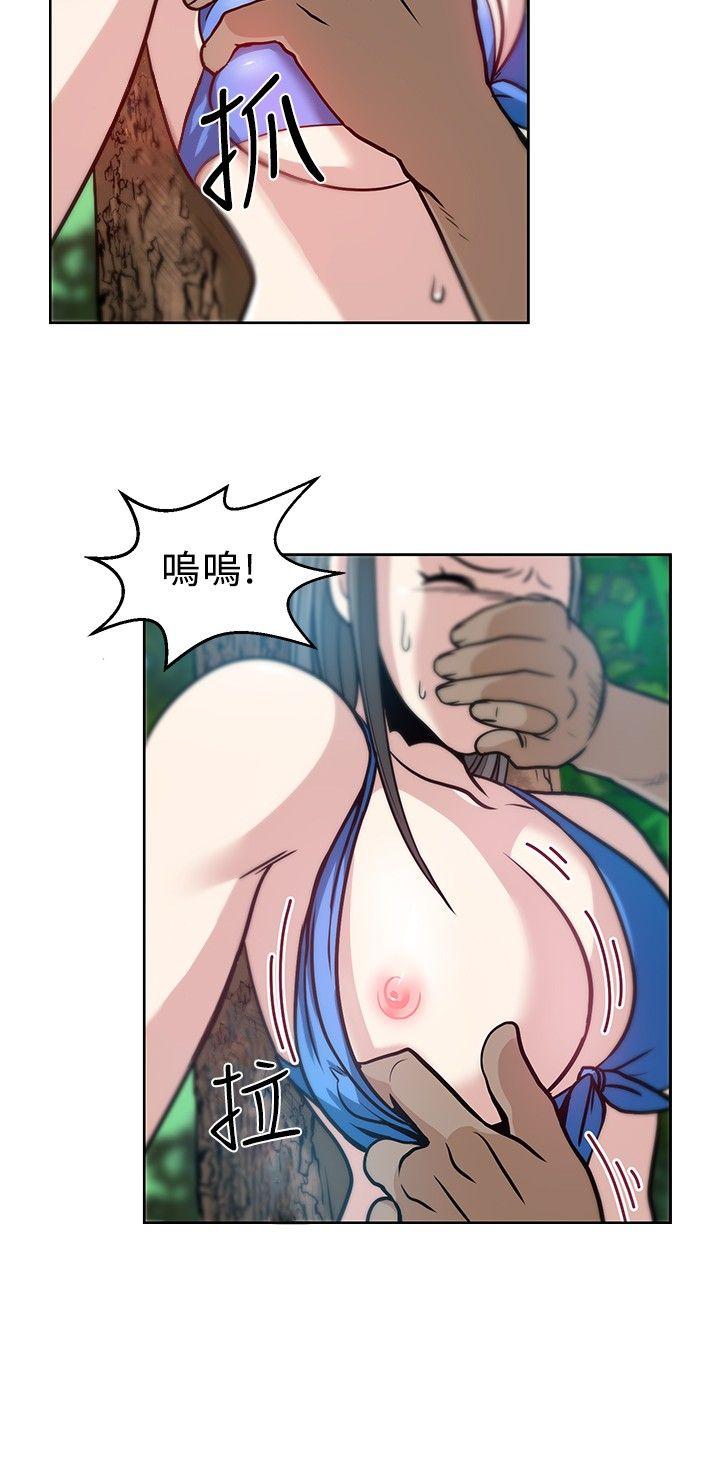 [韩国漫画] 要交换吗？ 剧情,熟女人妻,巨乳大奶#[23P]-20