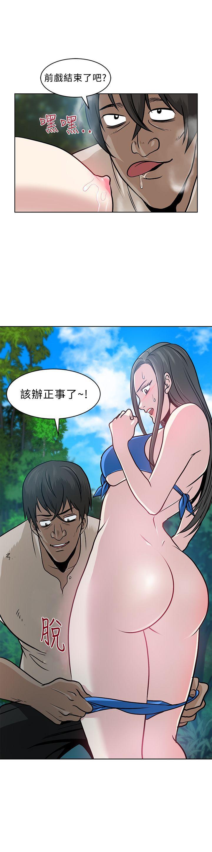 [韩国漫画] 要交换吗？ 剧情,熟女人妻,巨乳大奶#[23P]-23