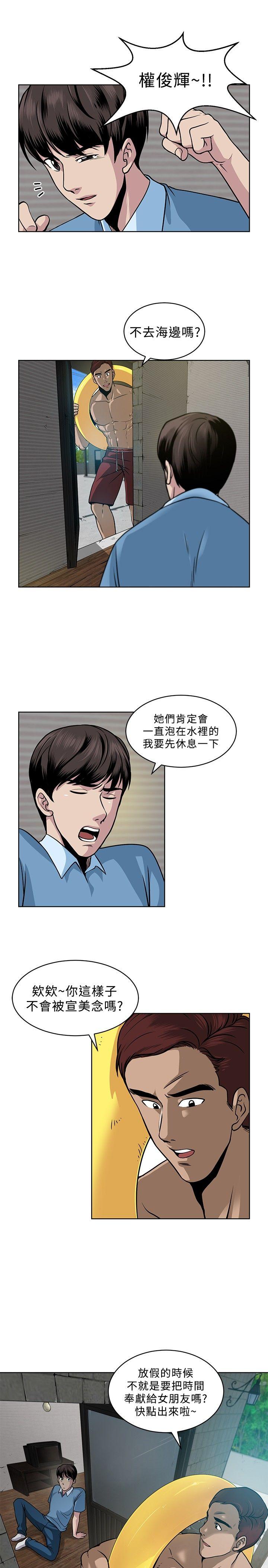 [韩国漫画] 要交换吗？ 剧情,熟女人妻,巨乳大奶#[23P]-3