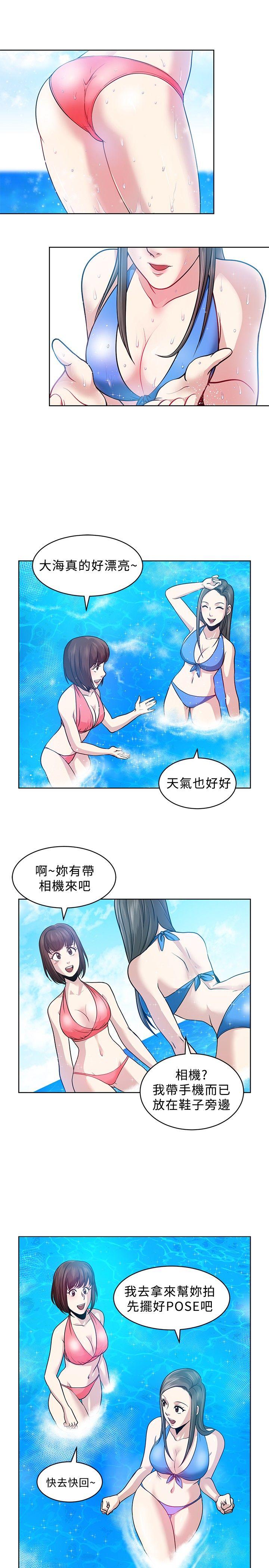 [韩国漫画] 要交换吗？ 剧情,熟女人妻,巨乳大奶#[23P]-7
