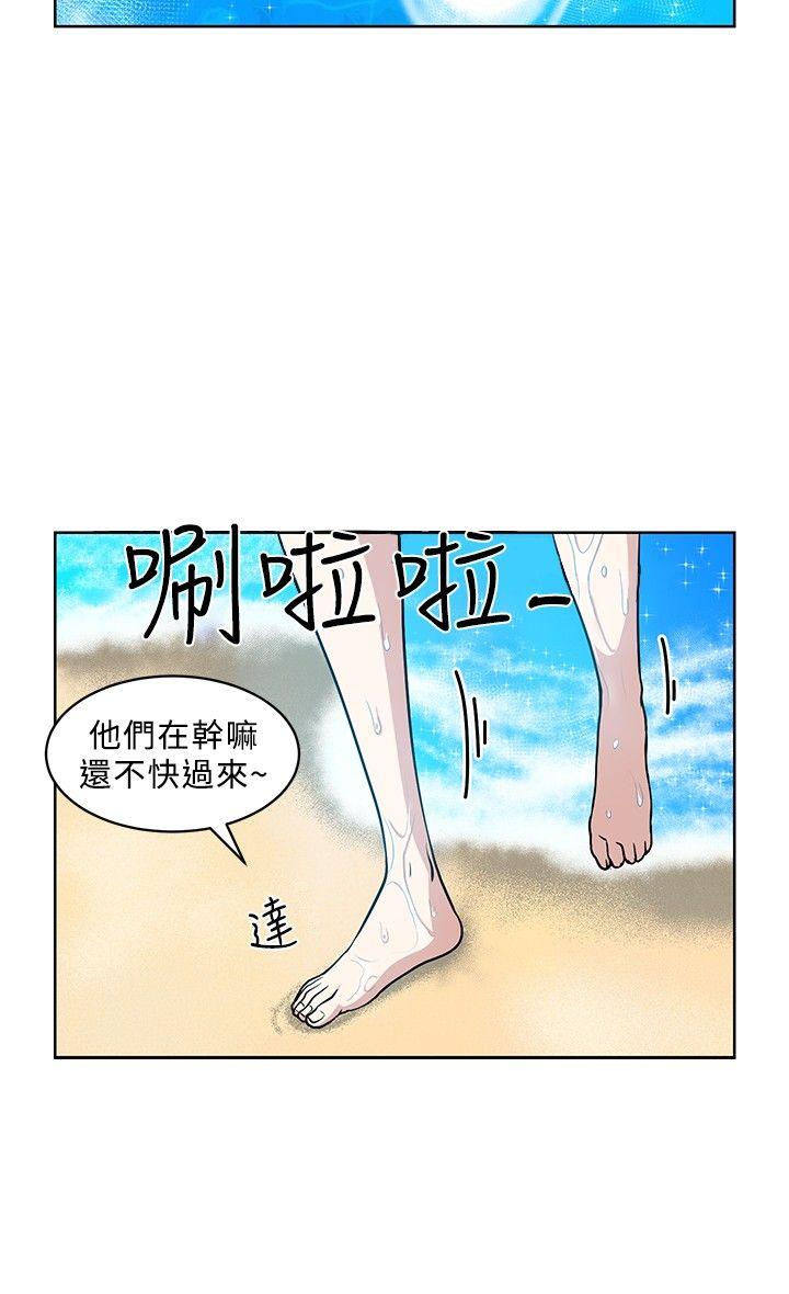 [韩国漫画] 要交换吗？ 剧情,熟女人妻,巨乳大奶#[23P]-8