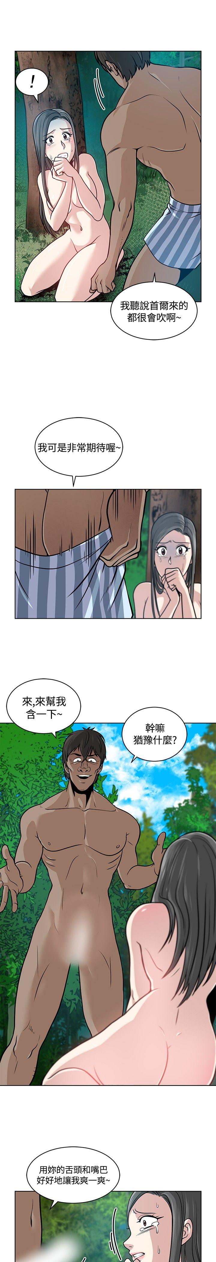 [韩国漫画] 要交换吗？ 剧情,熟女人妻,巨乳大奶#[25P]-13