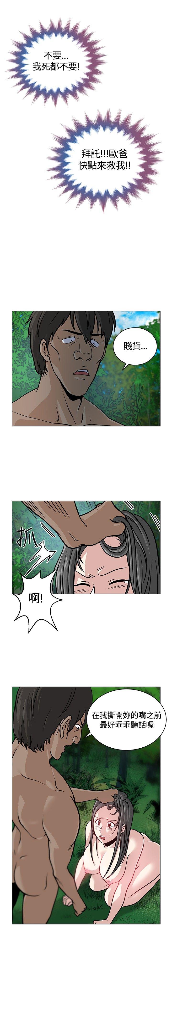 [韩国漫画] 要交换吗？ 剧情,熟女人妻,巨乳大奶#[25P]-15