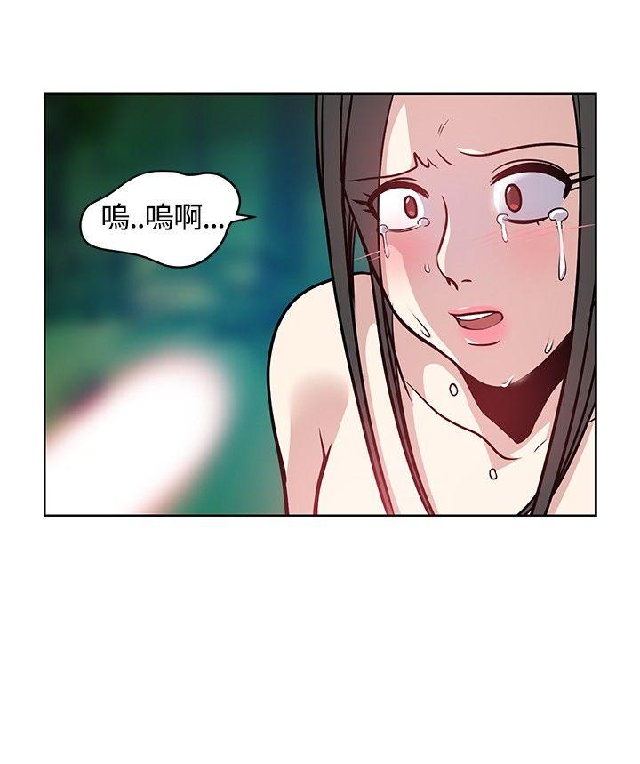 [韩国漫画] 要交换吗？ 剧情,熟女人妻,巨乳大奶#[25P]-16