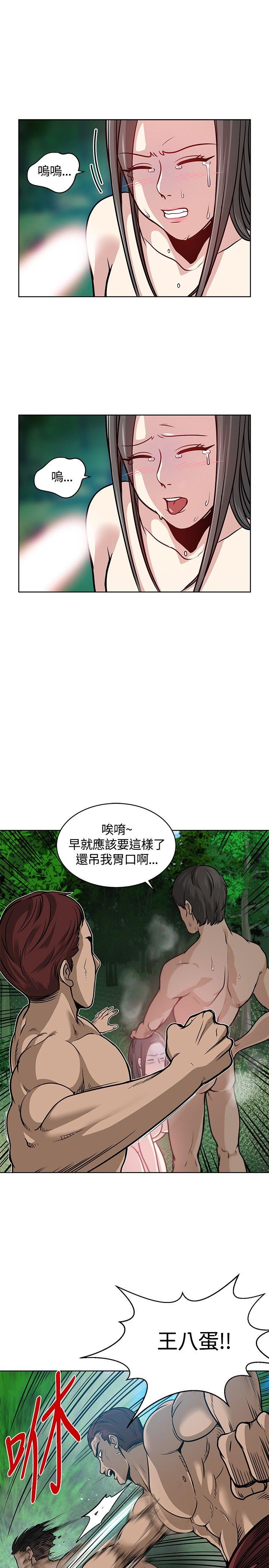 [韩国漫画] 要交换吗？ 剧情,熟女人妻,巨乳大奶#[25P]-17