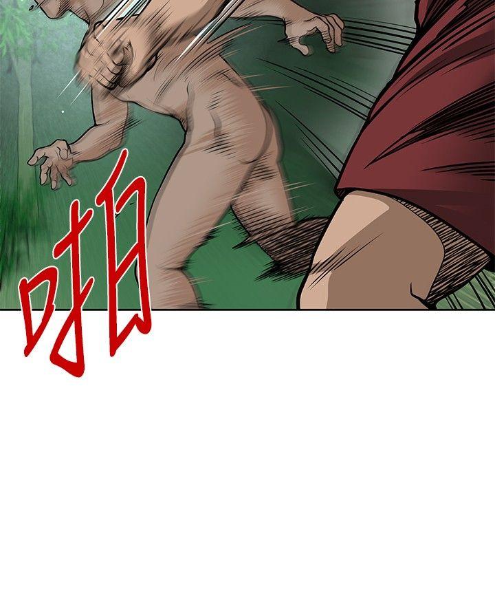 [韩国漫画] 要交换吗？ 剧情,熟女人妻,巨乳大奶#[25P]-18