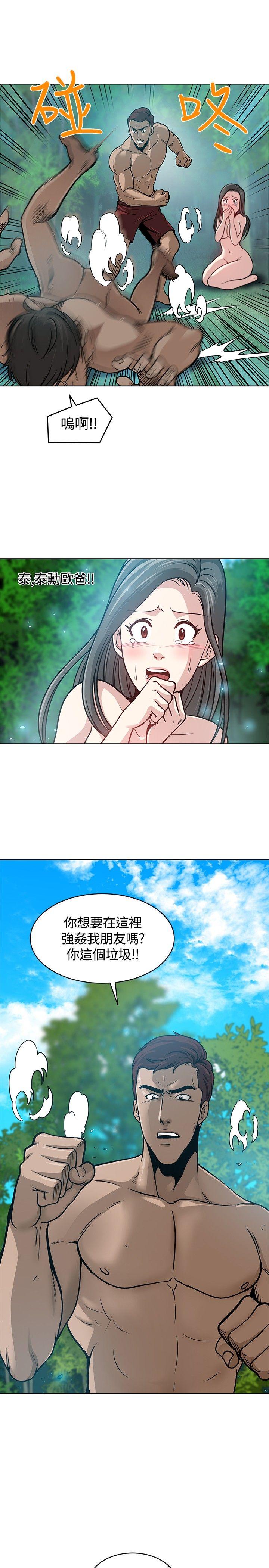 [韩国漫画] 要交换吗？ 剧情,熟女人妻,巨乳大奶#[25P]-19