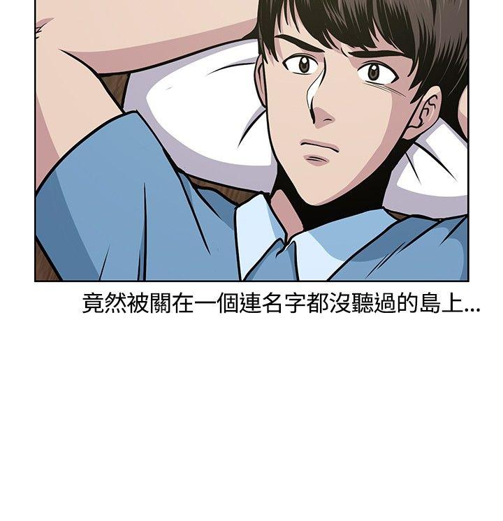 [韩国漫画] 要交换吗？ 剧情,熟女人妻,巨乳大奶#[25P]-2