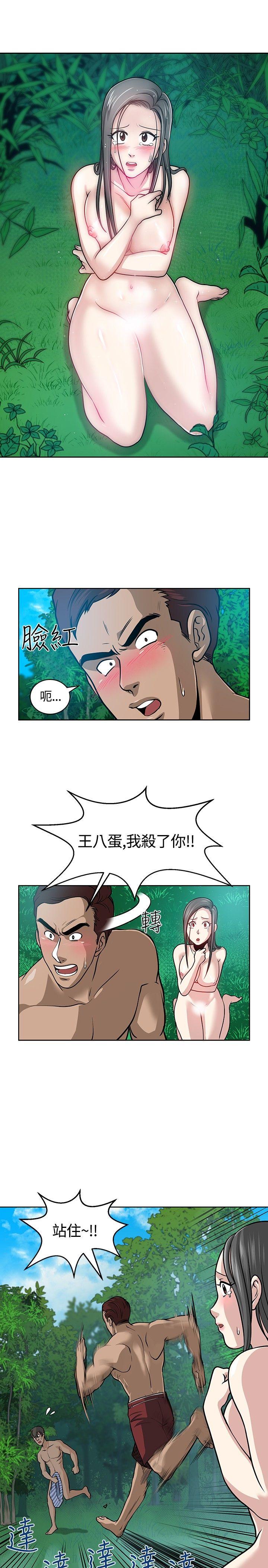[韩国漫画] 要交换吗？ 剧情,熟女人妻,巨乳大奶#[25P]-21