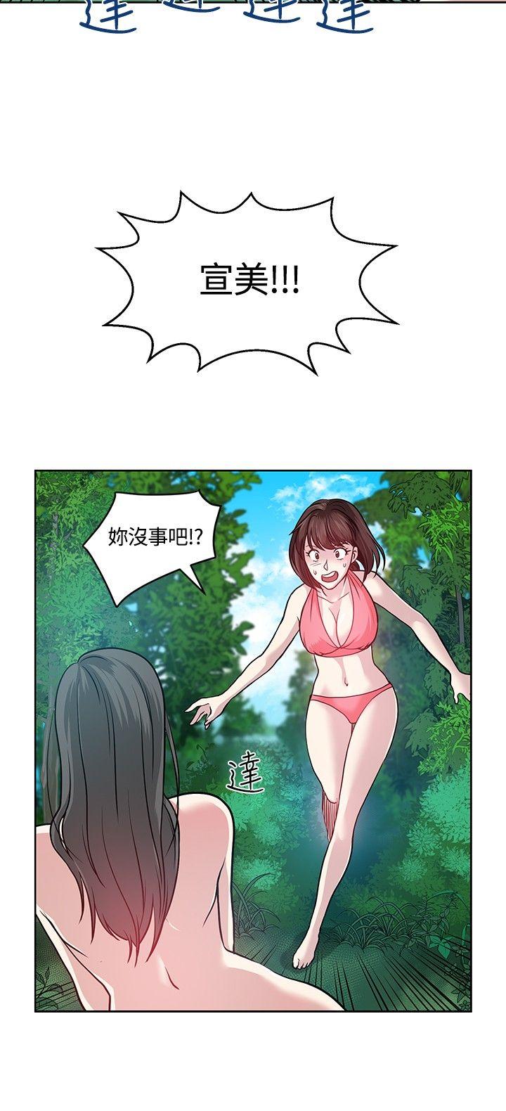 [韩国漫画] 要交换吗？ 剧情,熟女人妻,巨乳大奶#[25P]-22