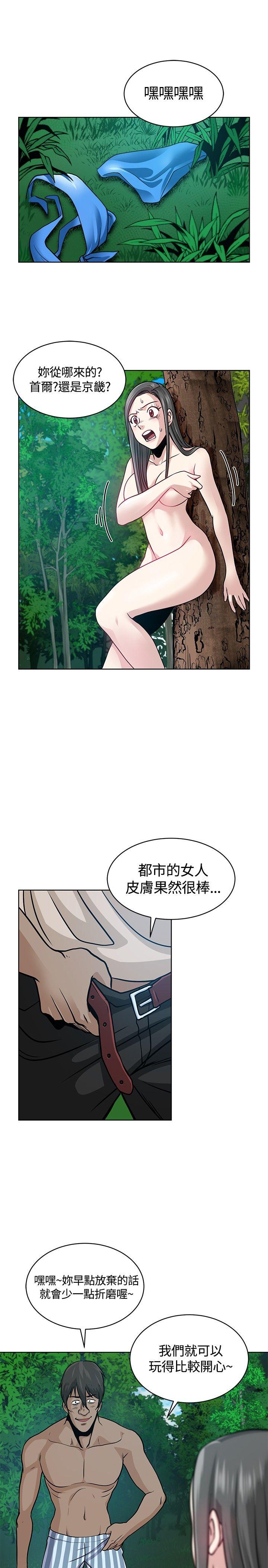 [韩国漫画] 要交换吗？ 剧情,熟女人妻,巨乳大奶#[25P]-5