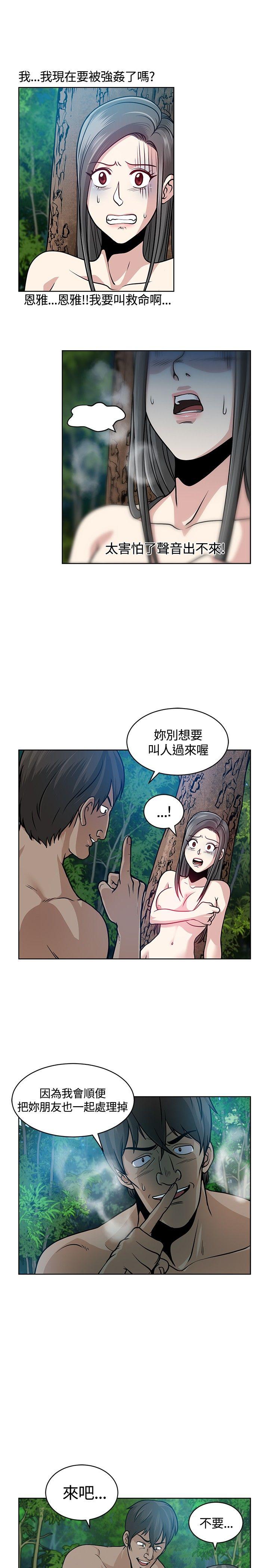 [韩国漫画] 要交换吗？ 剧情,熟女人妻,巨乳大奶#[25P]-7