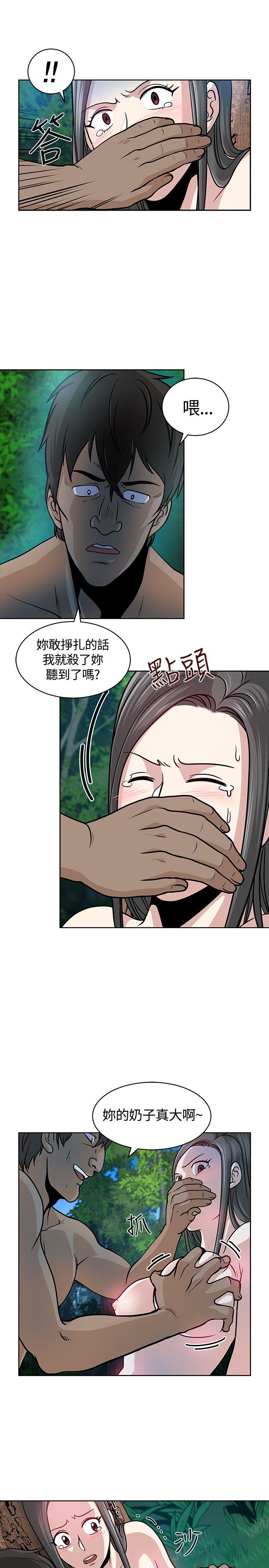 [韩国漫画] 要交换吗？ 剧情,熟女人妻,巨乳大奶#[25P]-9